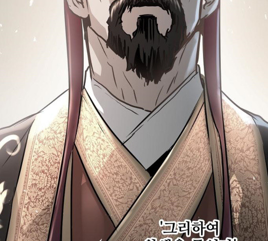 Promised Orchid Ch.76 p81