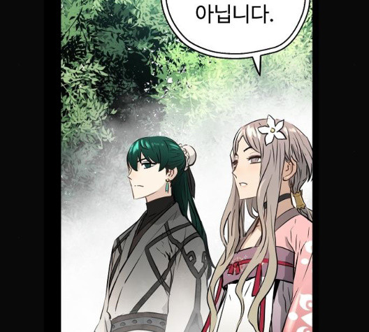 Promised Orchid Ch.76 p89