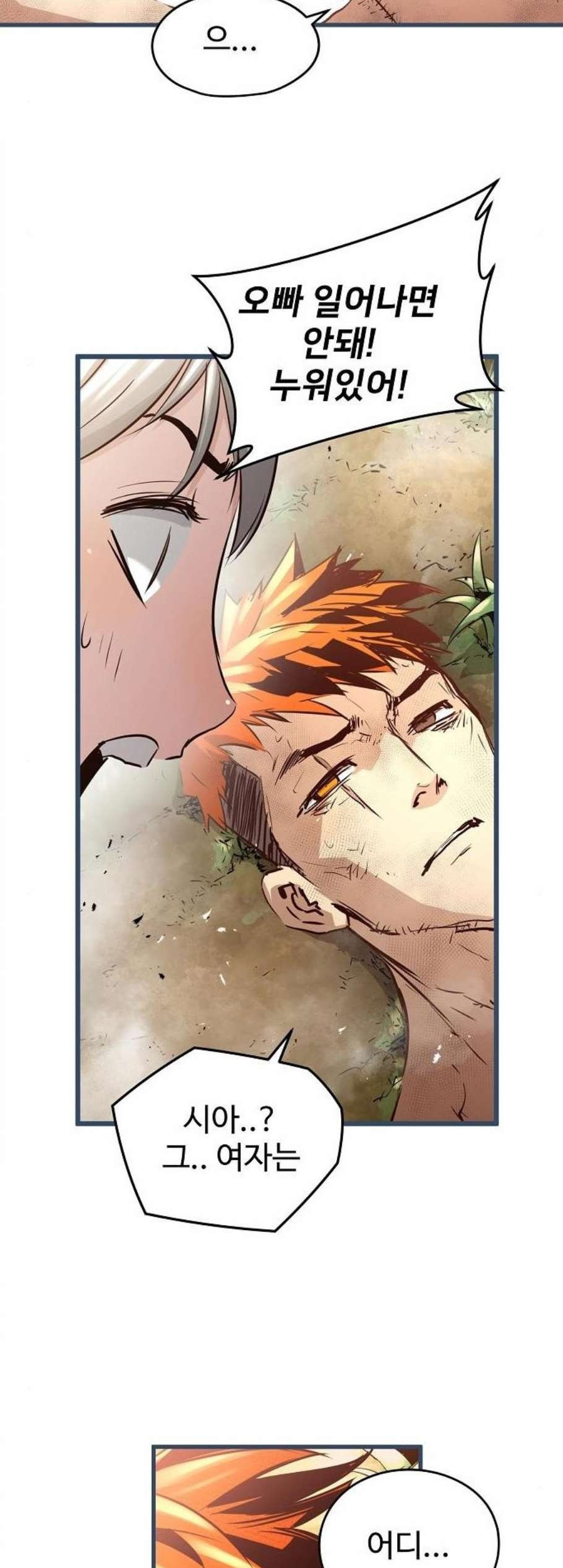 Promised Orchid Ch.77 p10