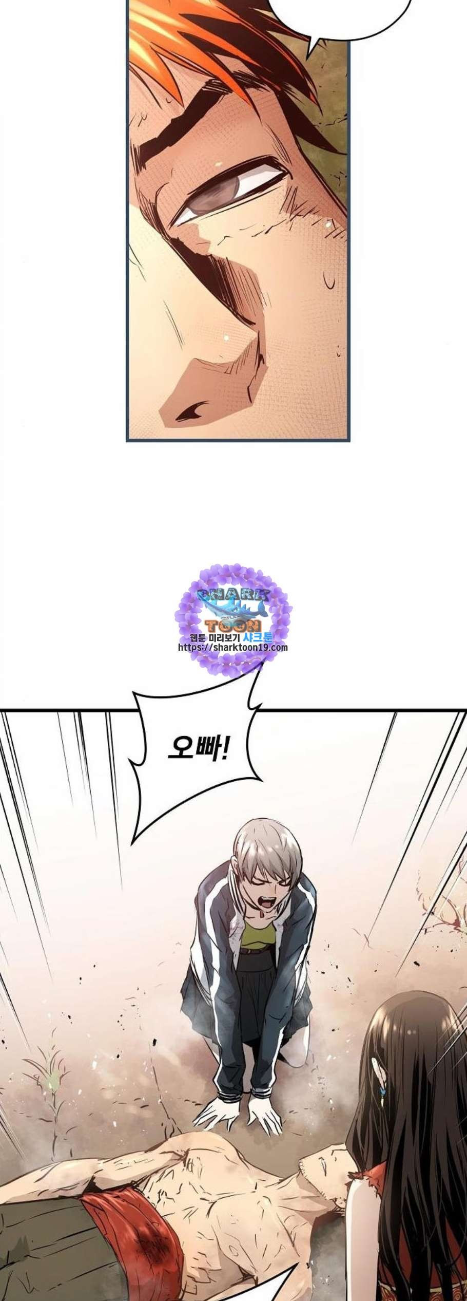 Promised Orchid Ch.77 p11