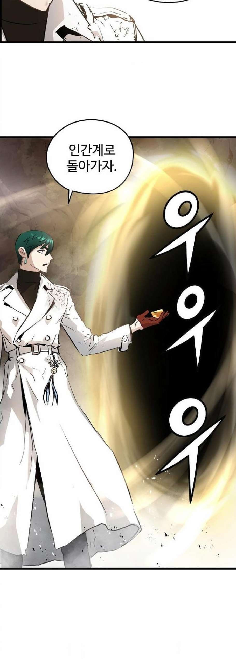 Promised Orchid Ch.77 p13