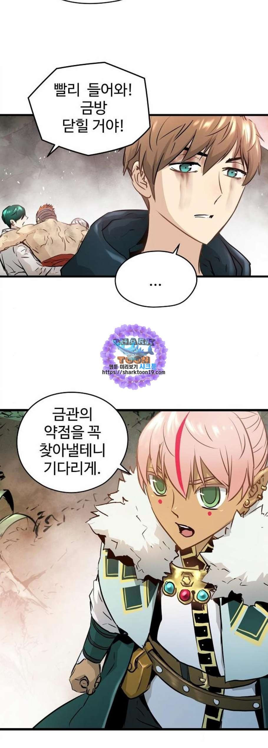 Promised Orchid Ch.77 p21