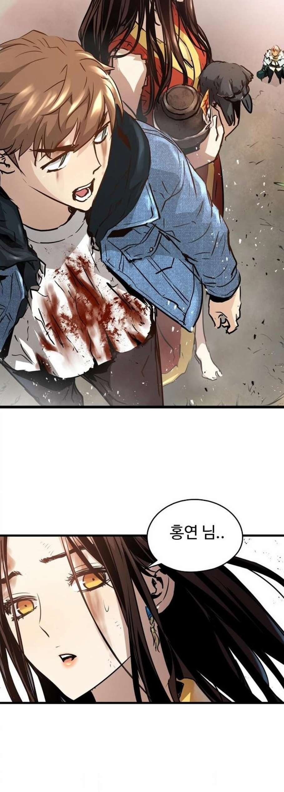 Promised Orchid Ch.77 p23