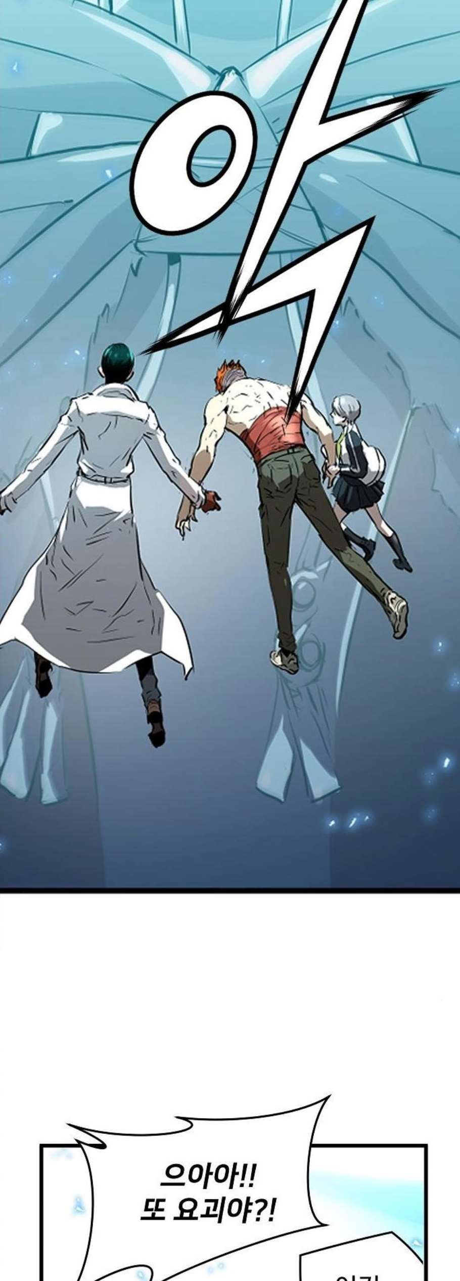 Promised Orchid Ch.77 p30