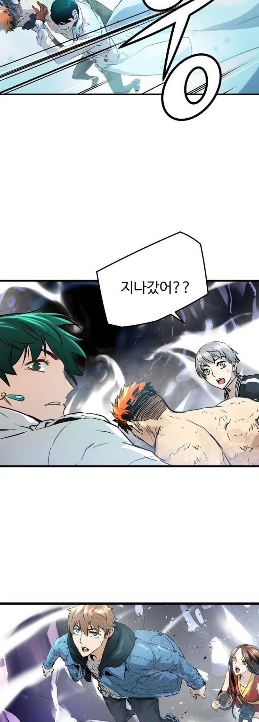 Promised Orchid Ch.77 p32