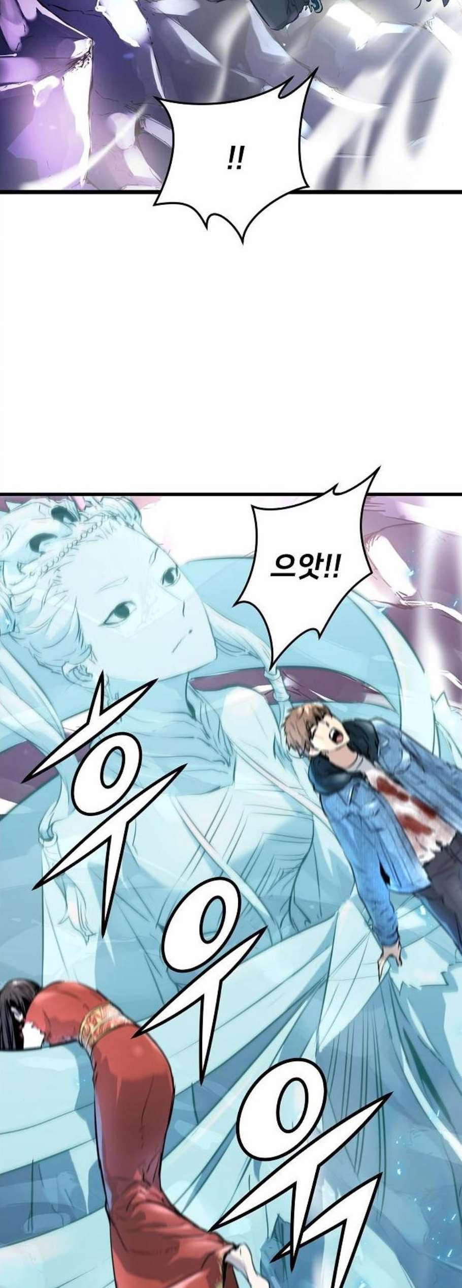 Promised Orchid Ch.77 p33