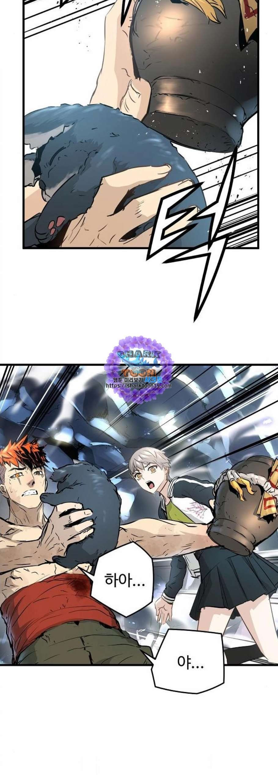 Promised Orchid Ch.77 p36