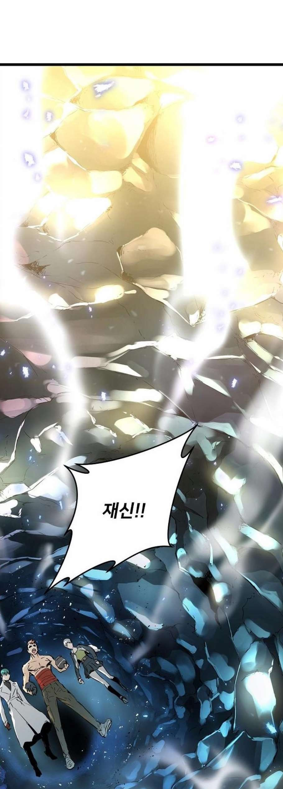 Promised Orchid Ch.77 p37