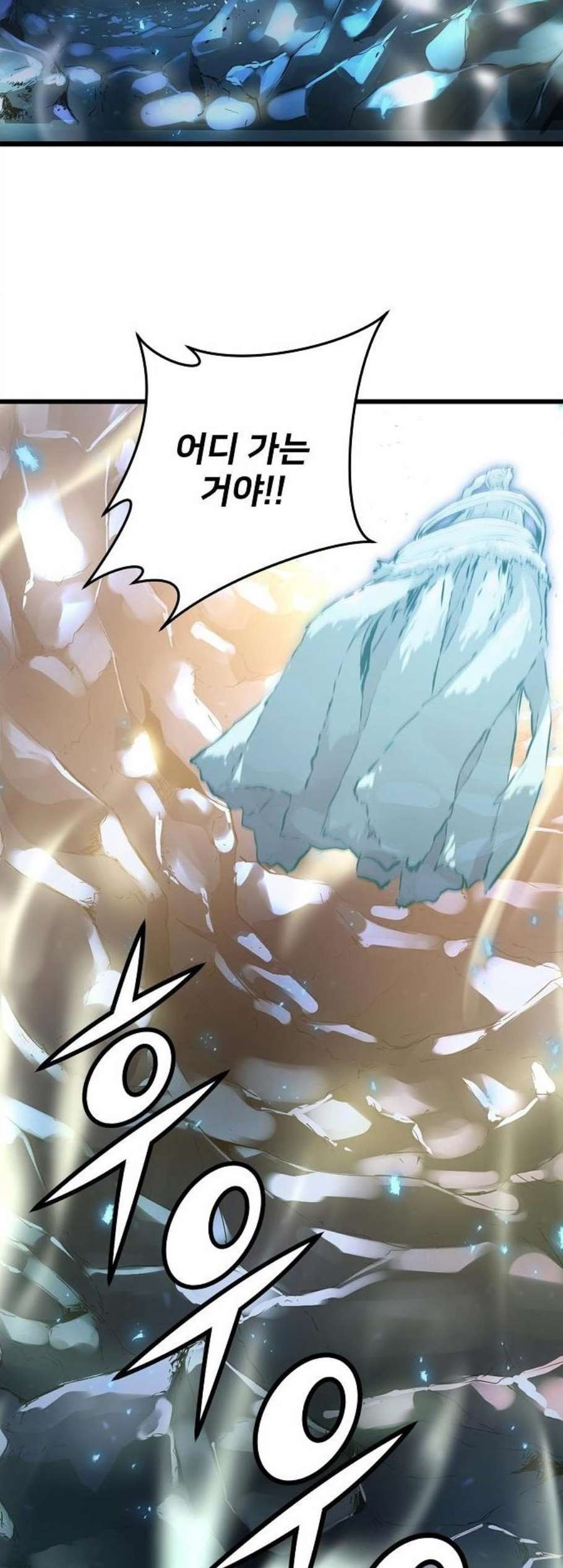 Promised Orchid Ch.77 p38