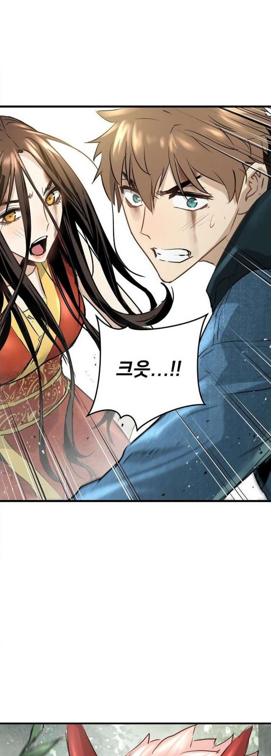 Promised Orchid Ch.77 p50