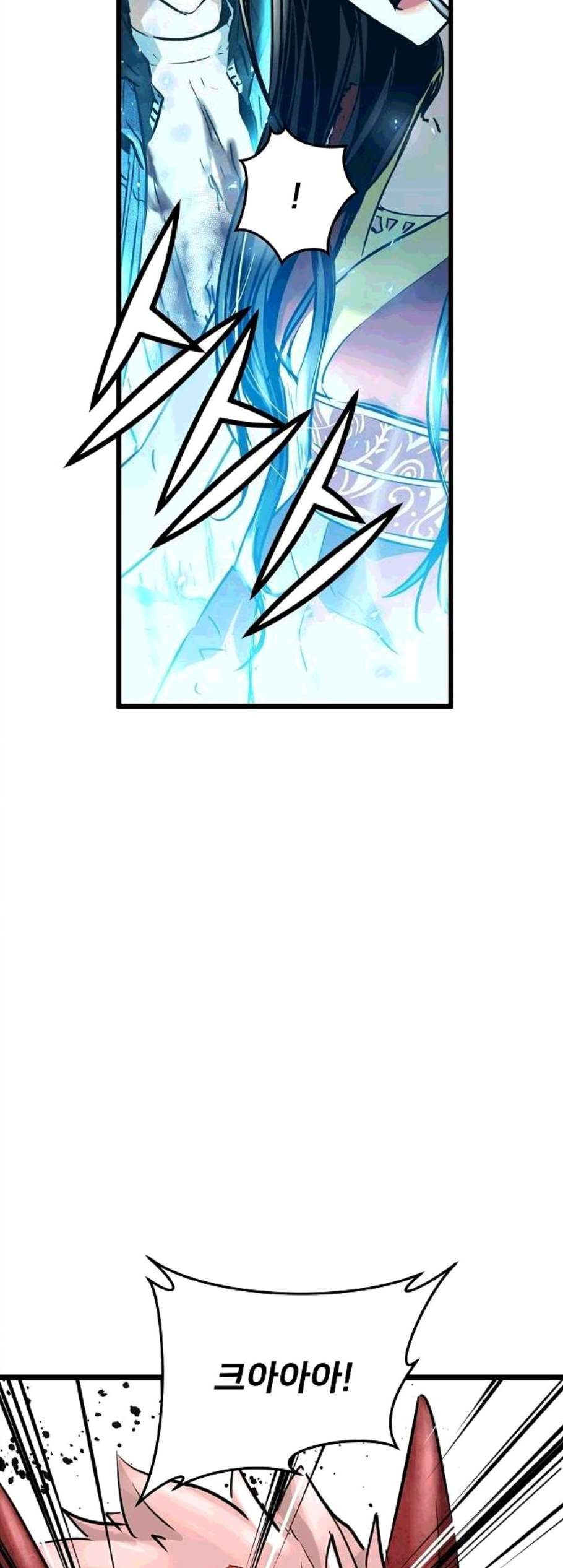 Promised Orchid Ch.78 p18