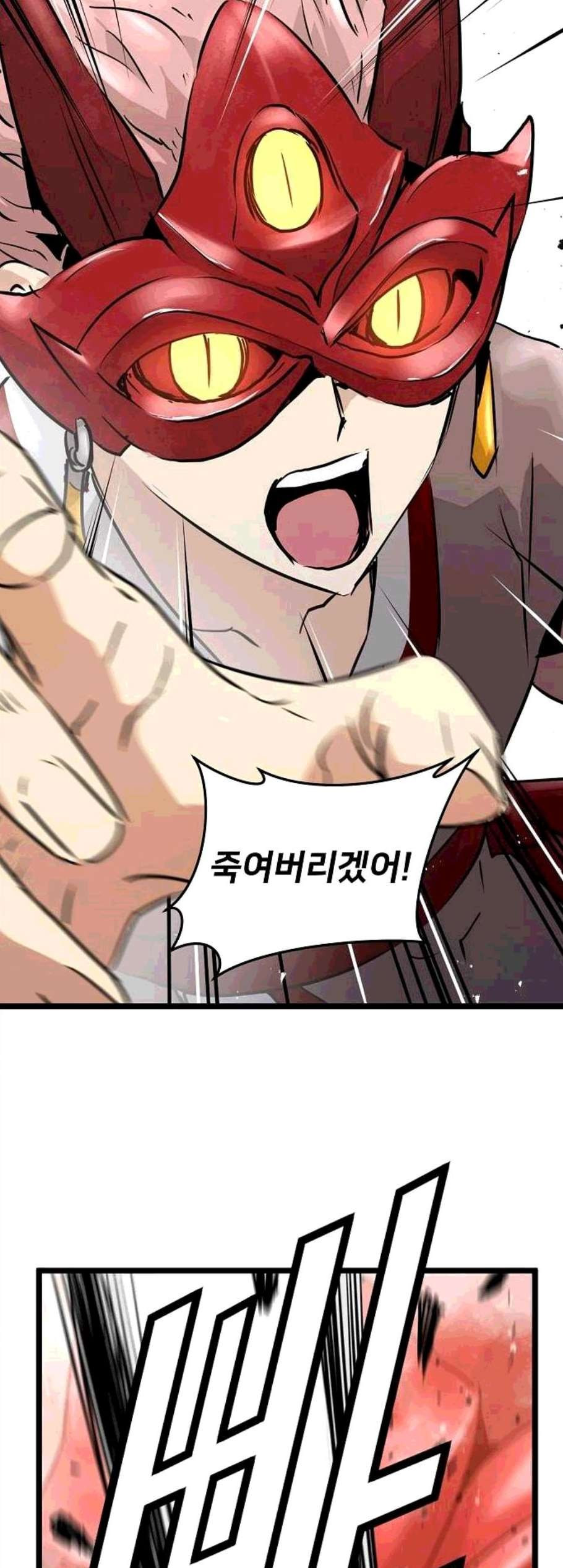 Promised Orchid Ch.78 p19