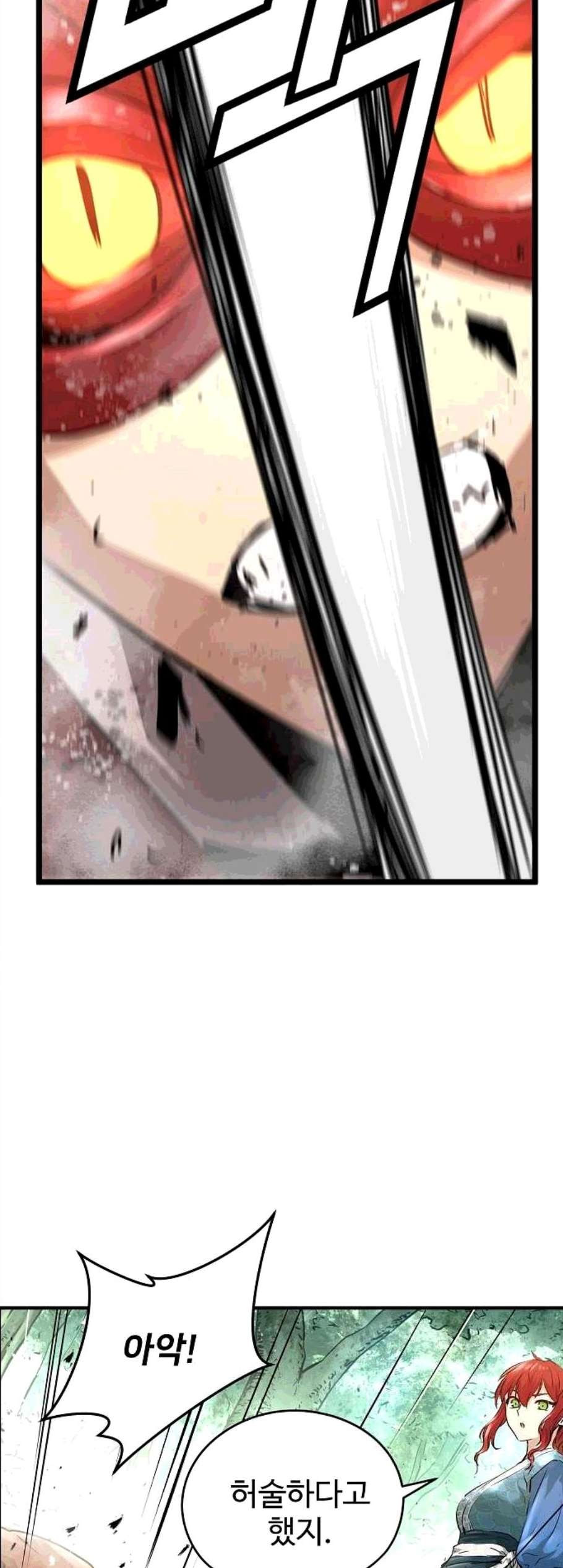 Promised Orchid Ch.78 p20