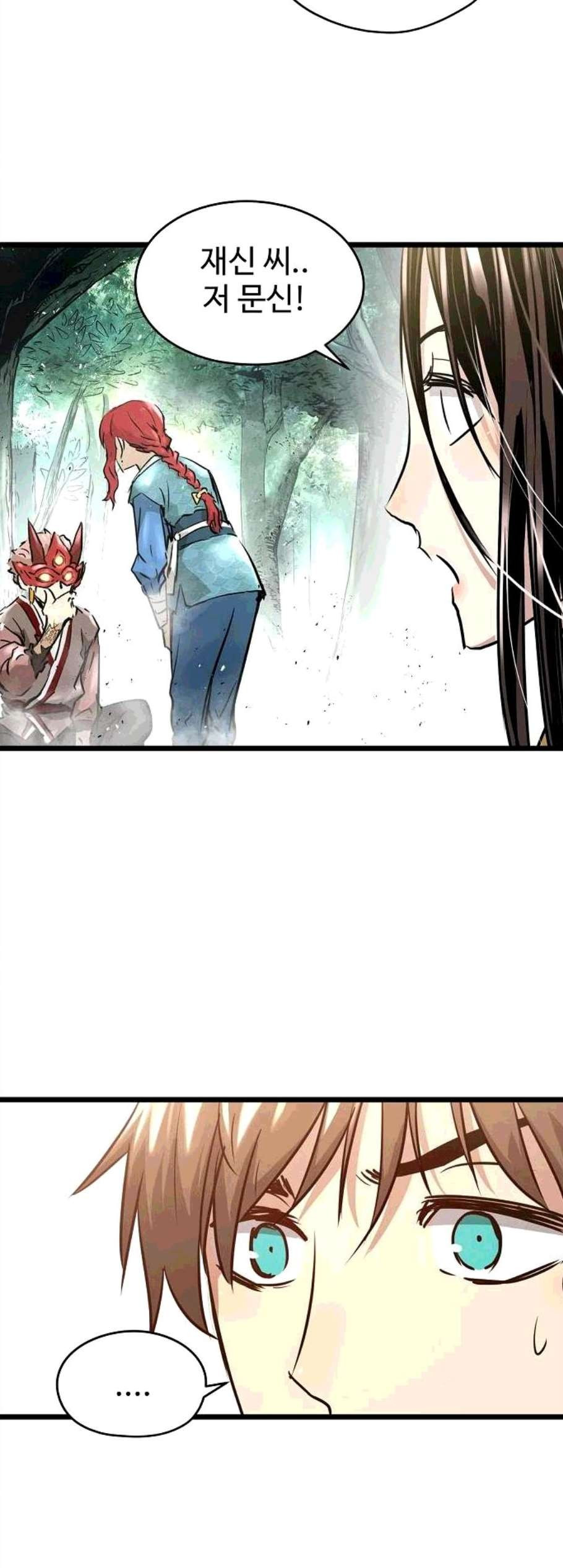 Promised Orchid Ch.78 p24
