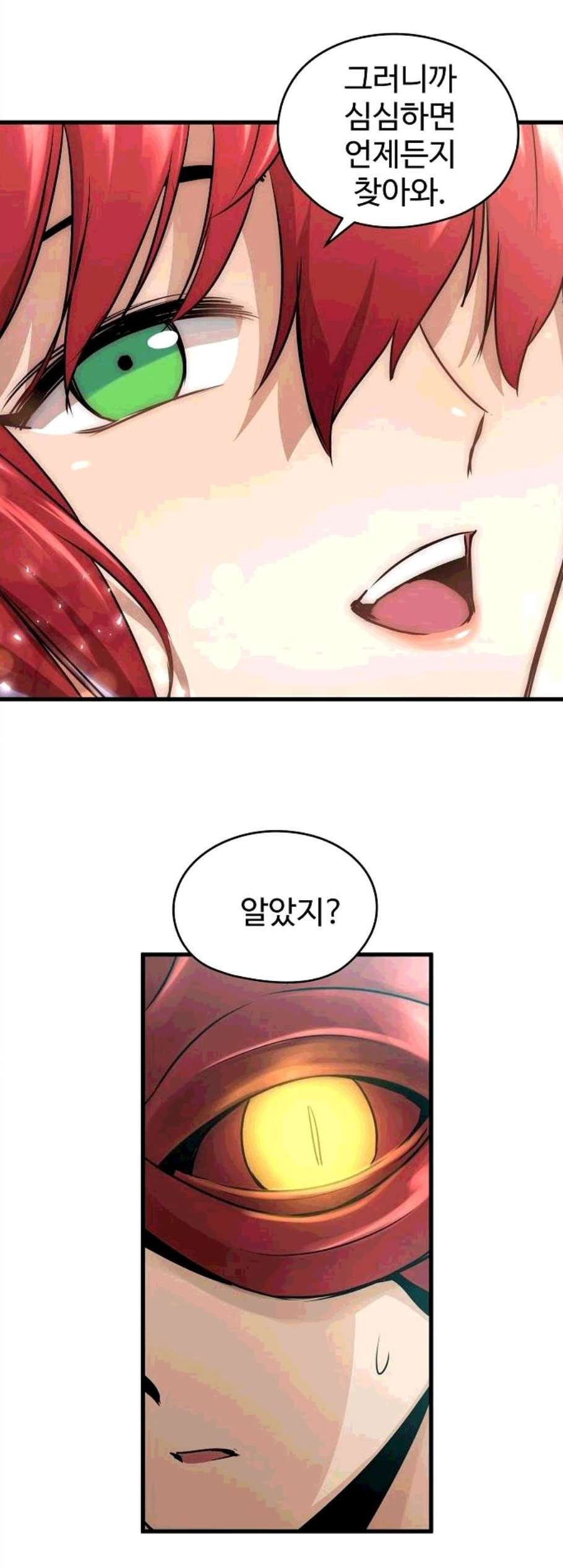 Promised Orchid Ch.78 p27