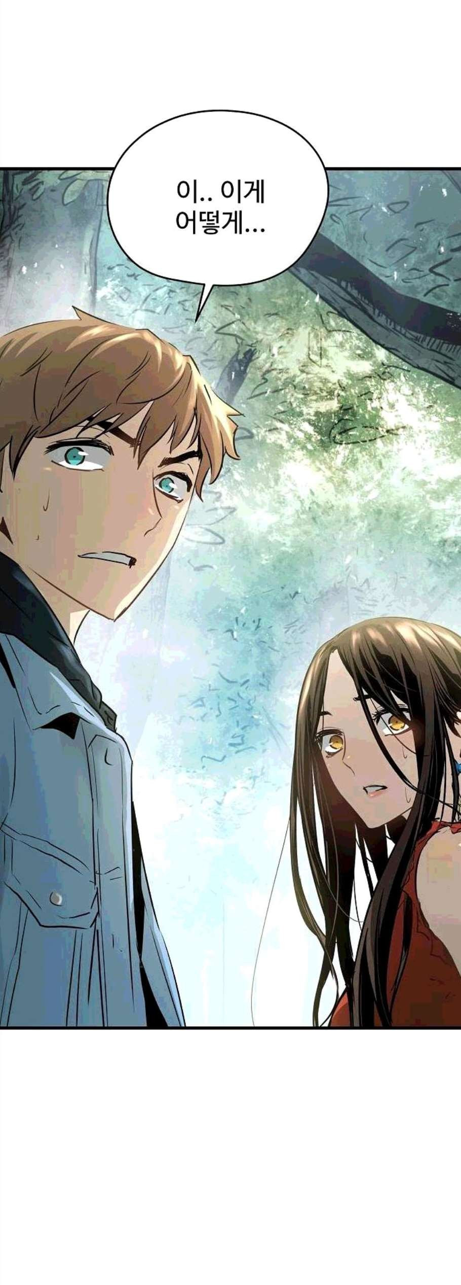 Promised Orchid Ch.78 p3