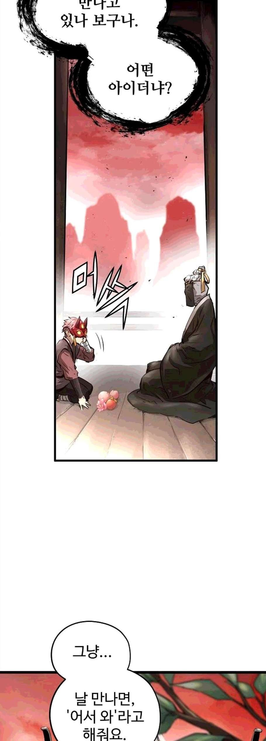 Promised Orchid Ch.78 p40