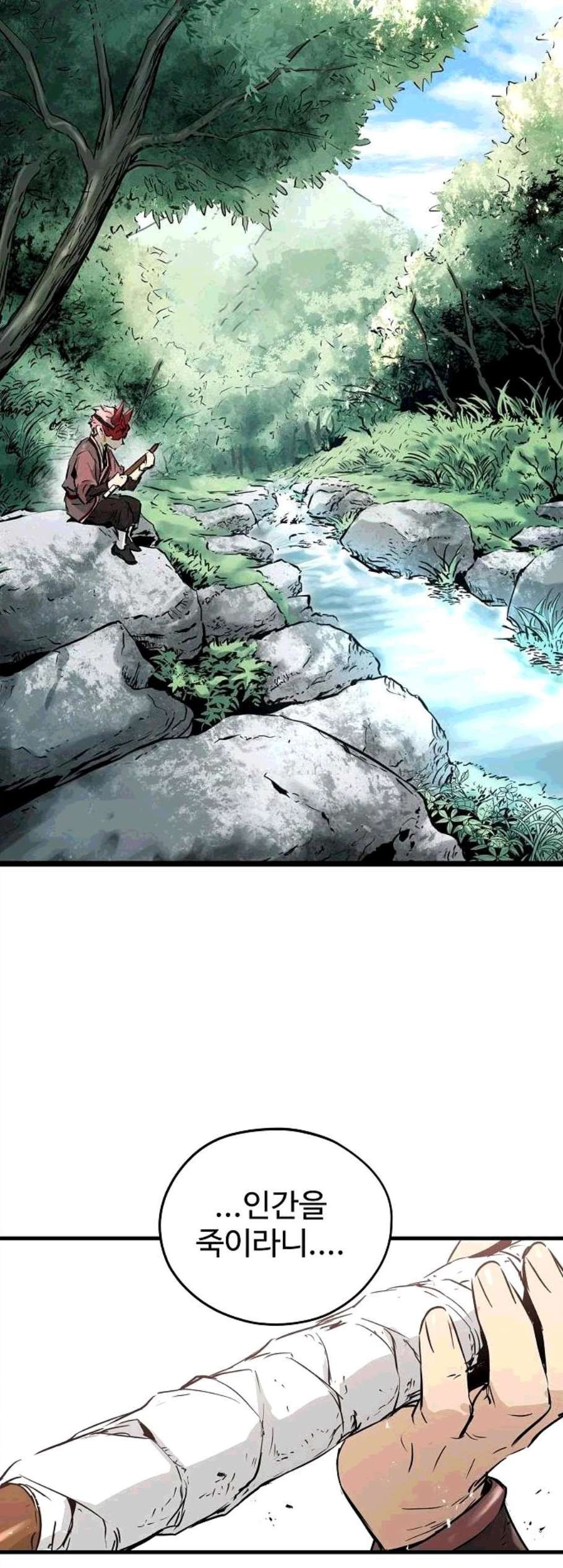 Promised Orchid Ch.78 p69