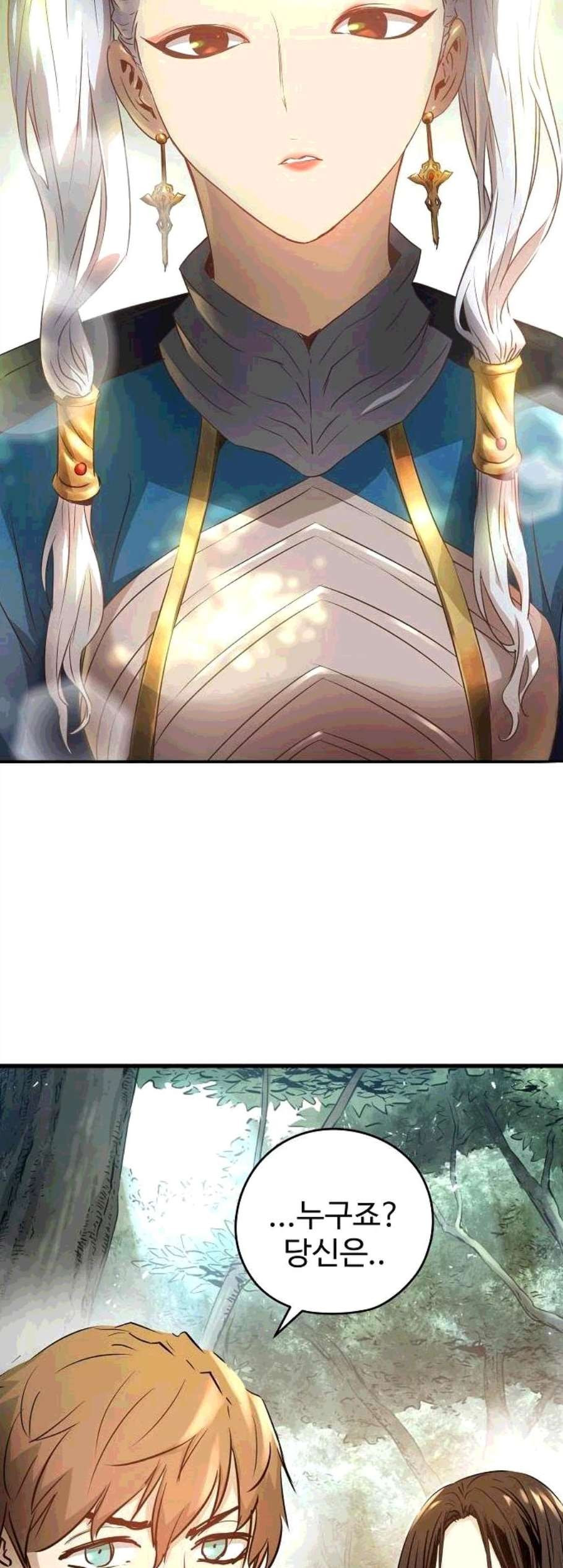 Promised Orchid Ch.78 p7