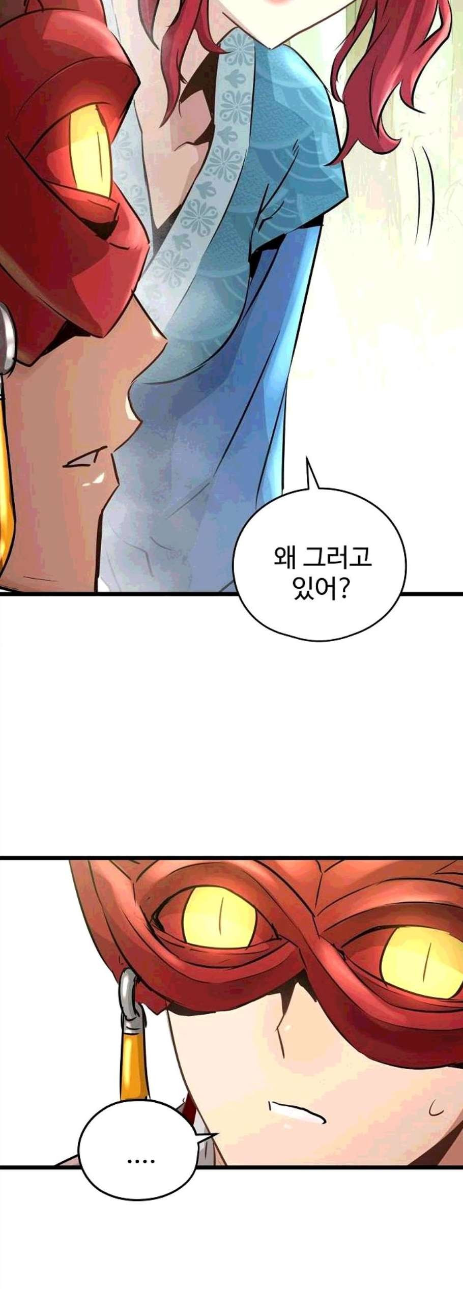 Promised Orchid Ch.78 p74