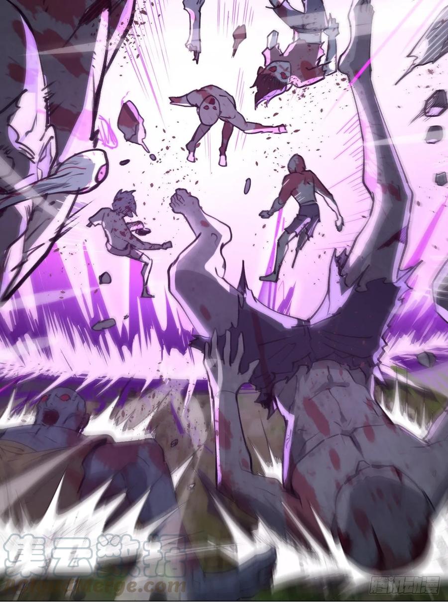 Protoss Dark Emperor Ch.1 p5