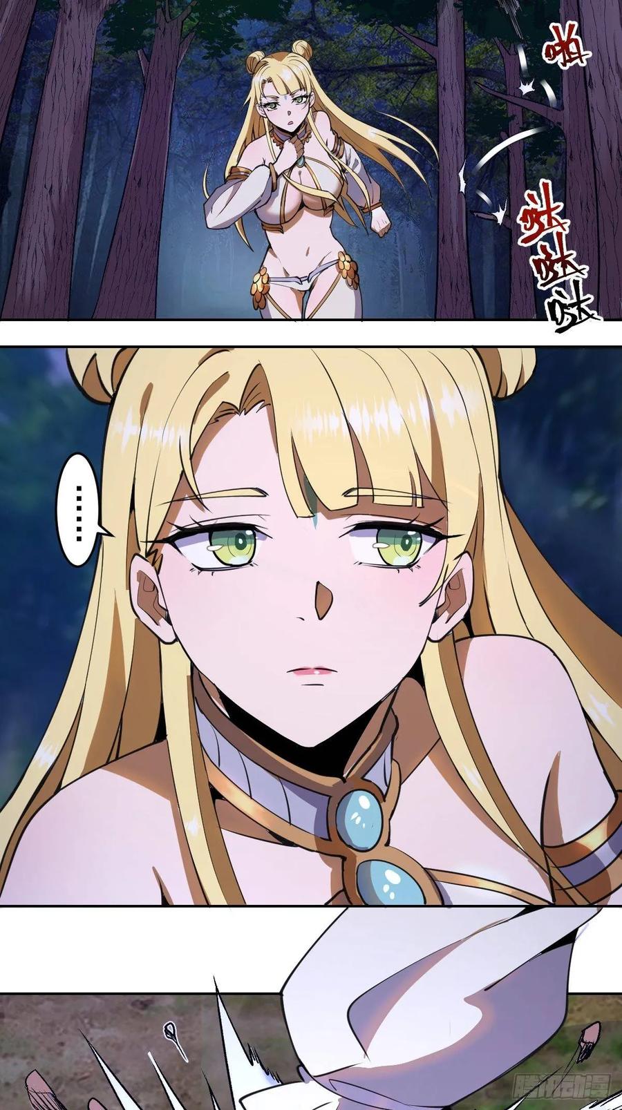 Protoss Dark Emperor Ch.10 p3