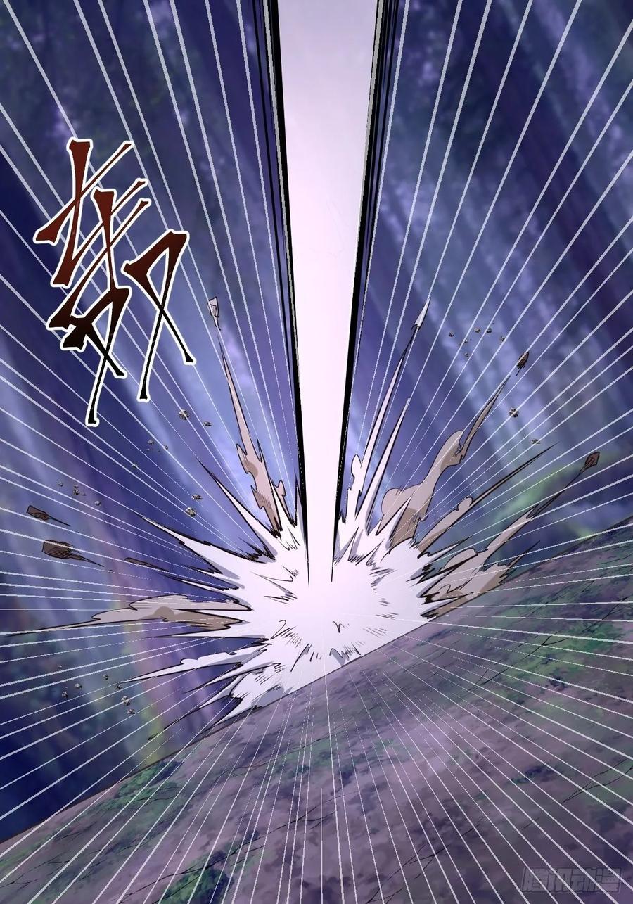 Protoss Dark Emperor Ch.10 p35