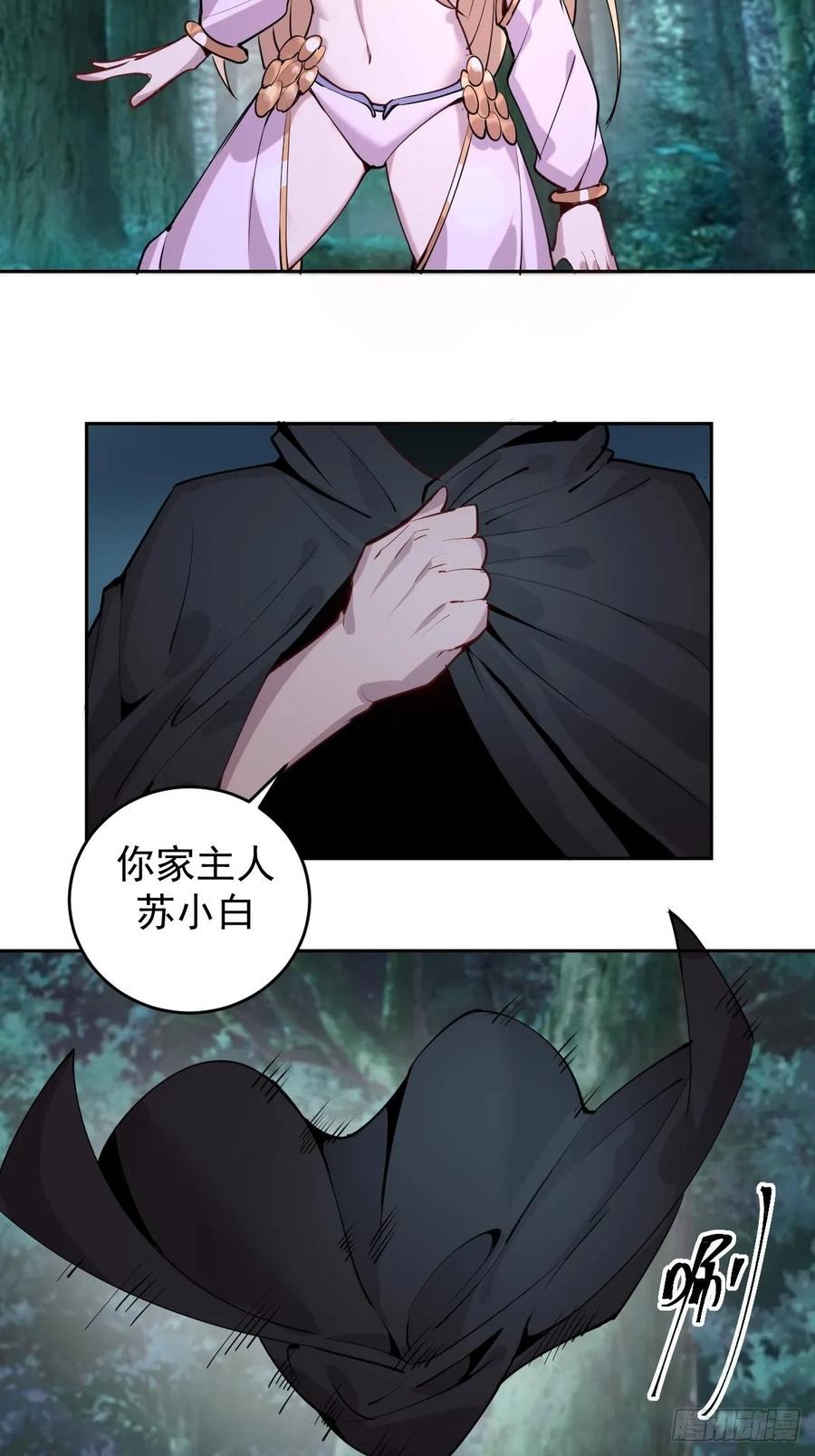 Protoss Dark Emperor Ch.10 p8