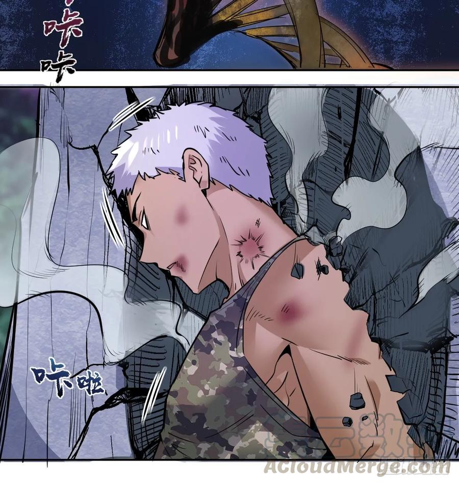 Protoss Dark Emperor Ch.11 p13