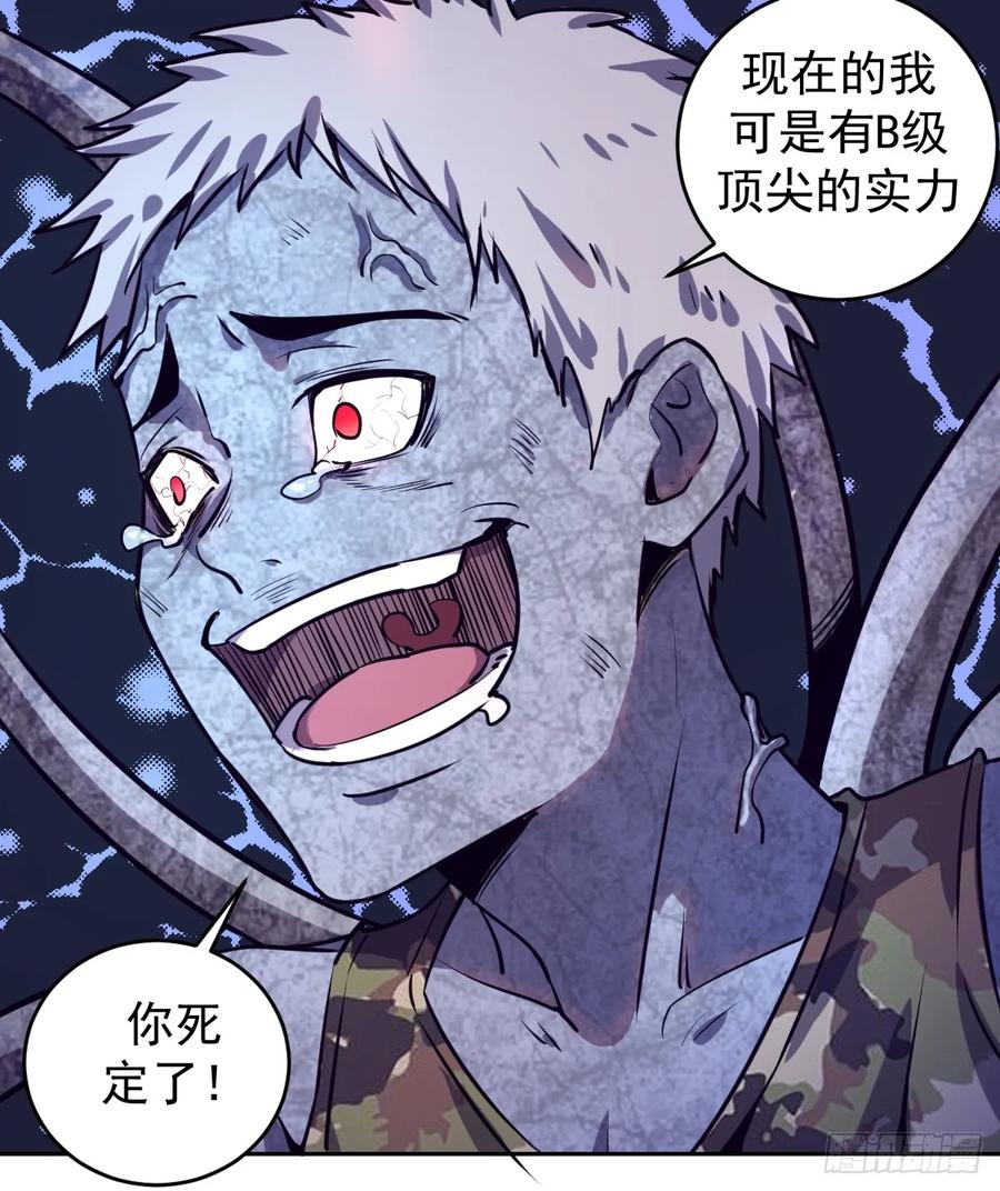 Protoss Dark Emperor Ch.11 p31