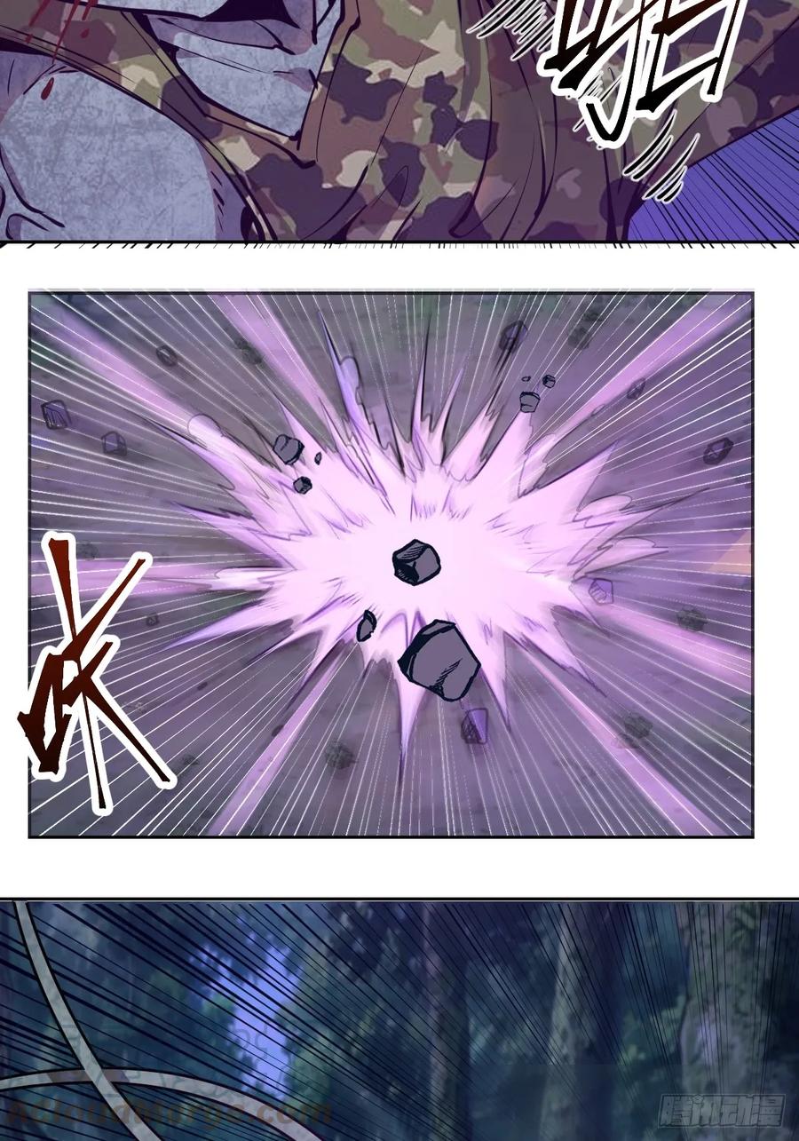 Protoss Dark Emperor Ch.11 p33