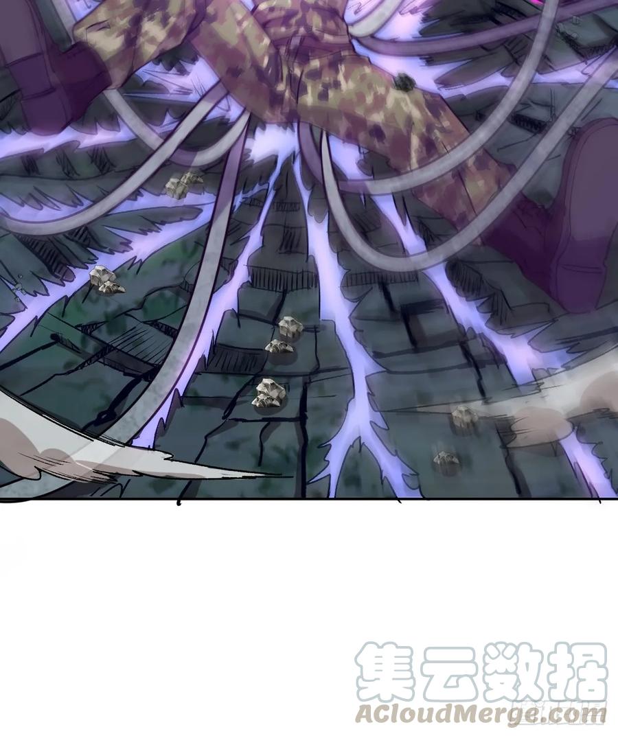 Protoss Dark Emperor Ch.11 p37