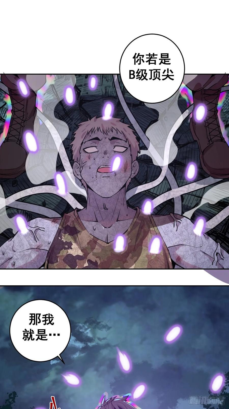Protoss Dark Emperor Ch.11 p38