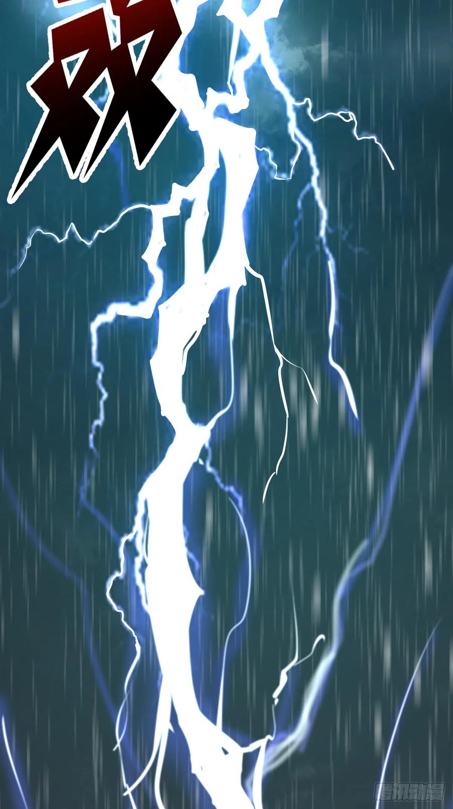 Protoss Dark Emperor Ch.11 p56