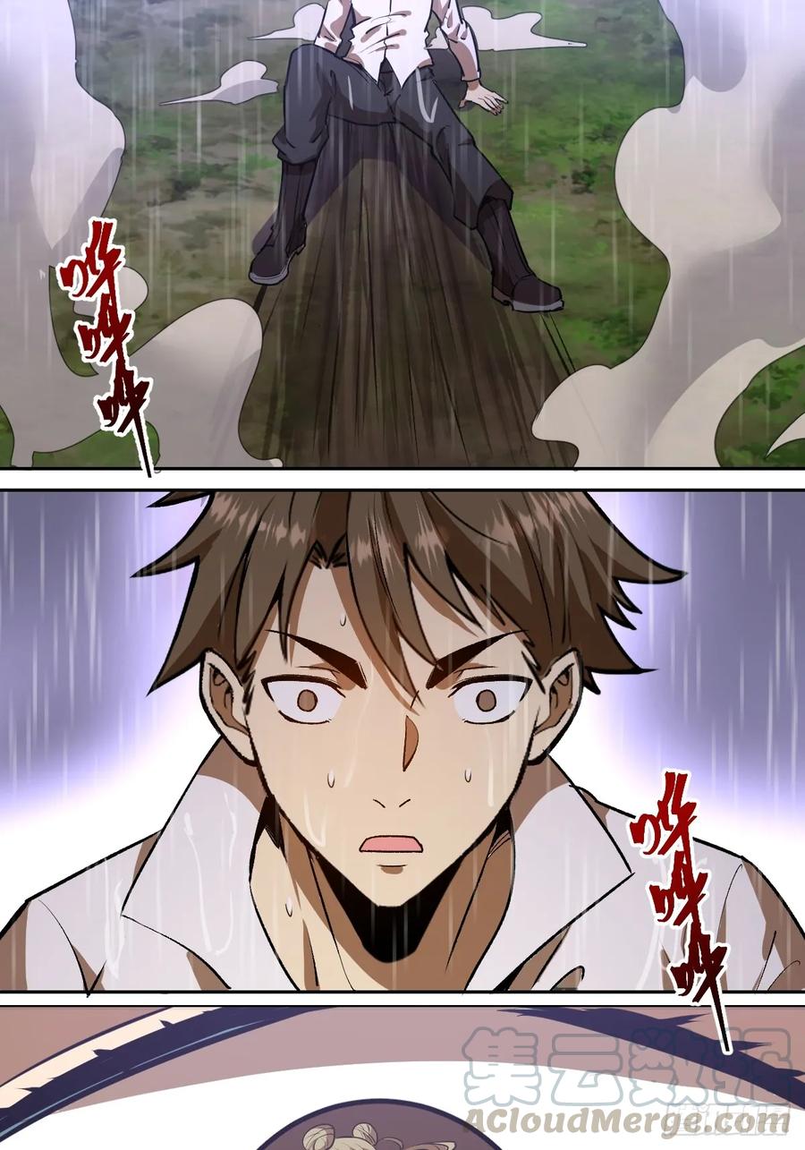 Protoss Dark Emperor Ch.11 p61