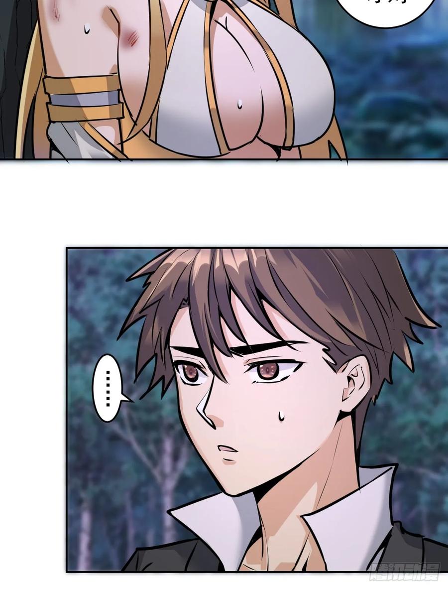 Protoss Dark Emperor Ch.11 p7