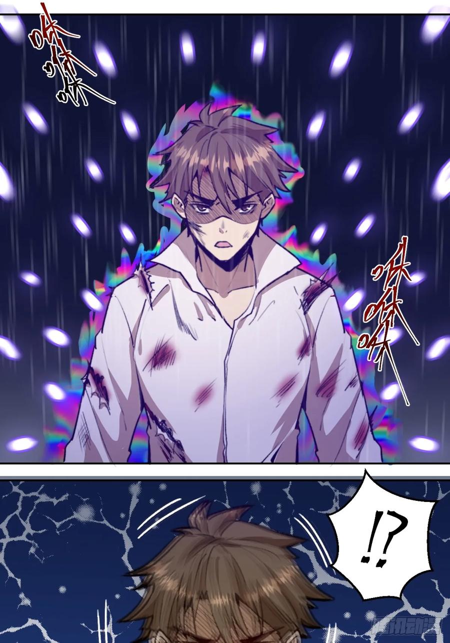 Protoss Dark Emperor Ch.12 p15