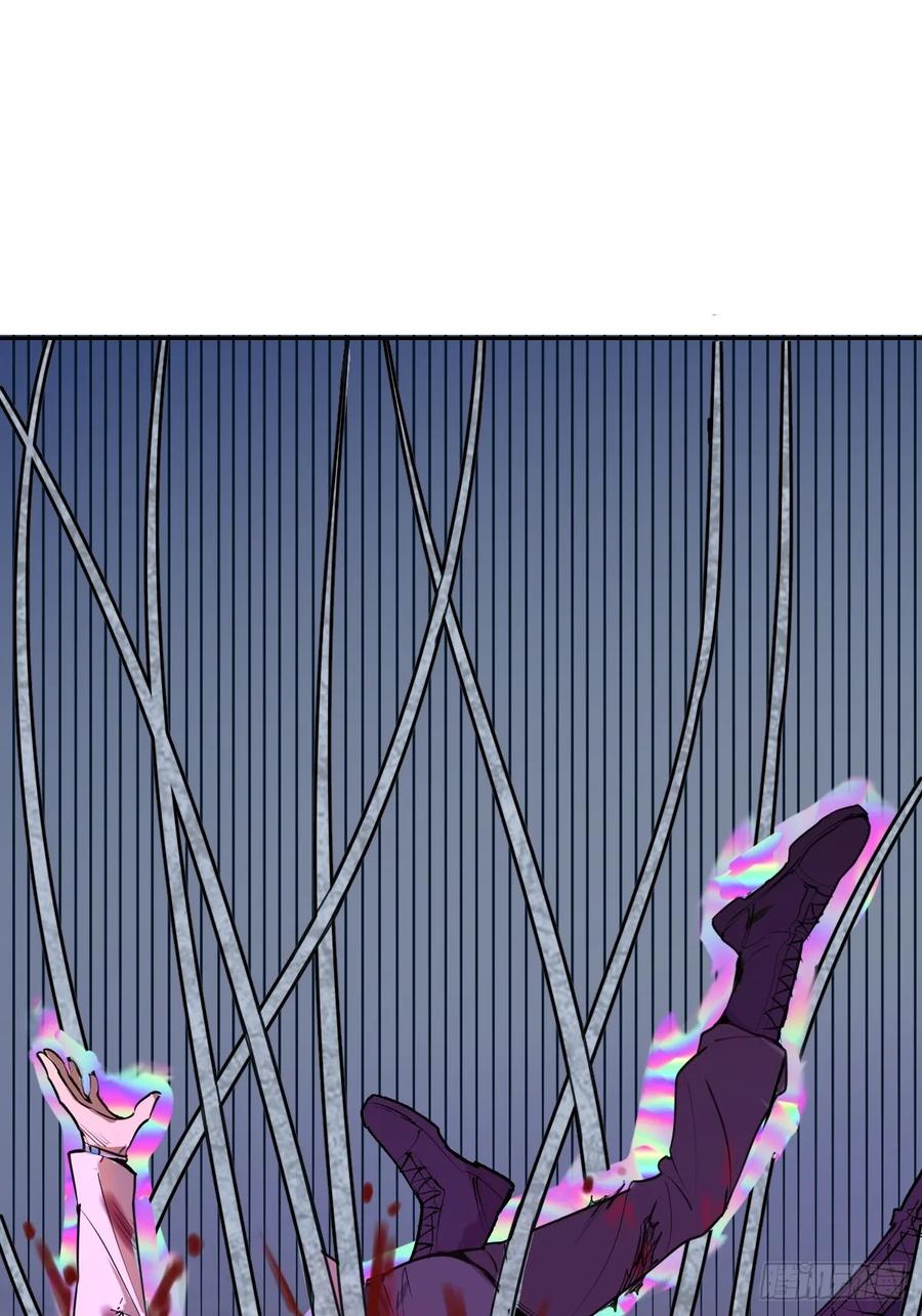 Protoss Dark Emperor Ch.12 p2