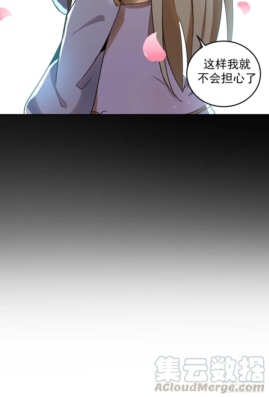 Protoss Dark Emperor Ch.12 p25