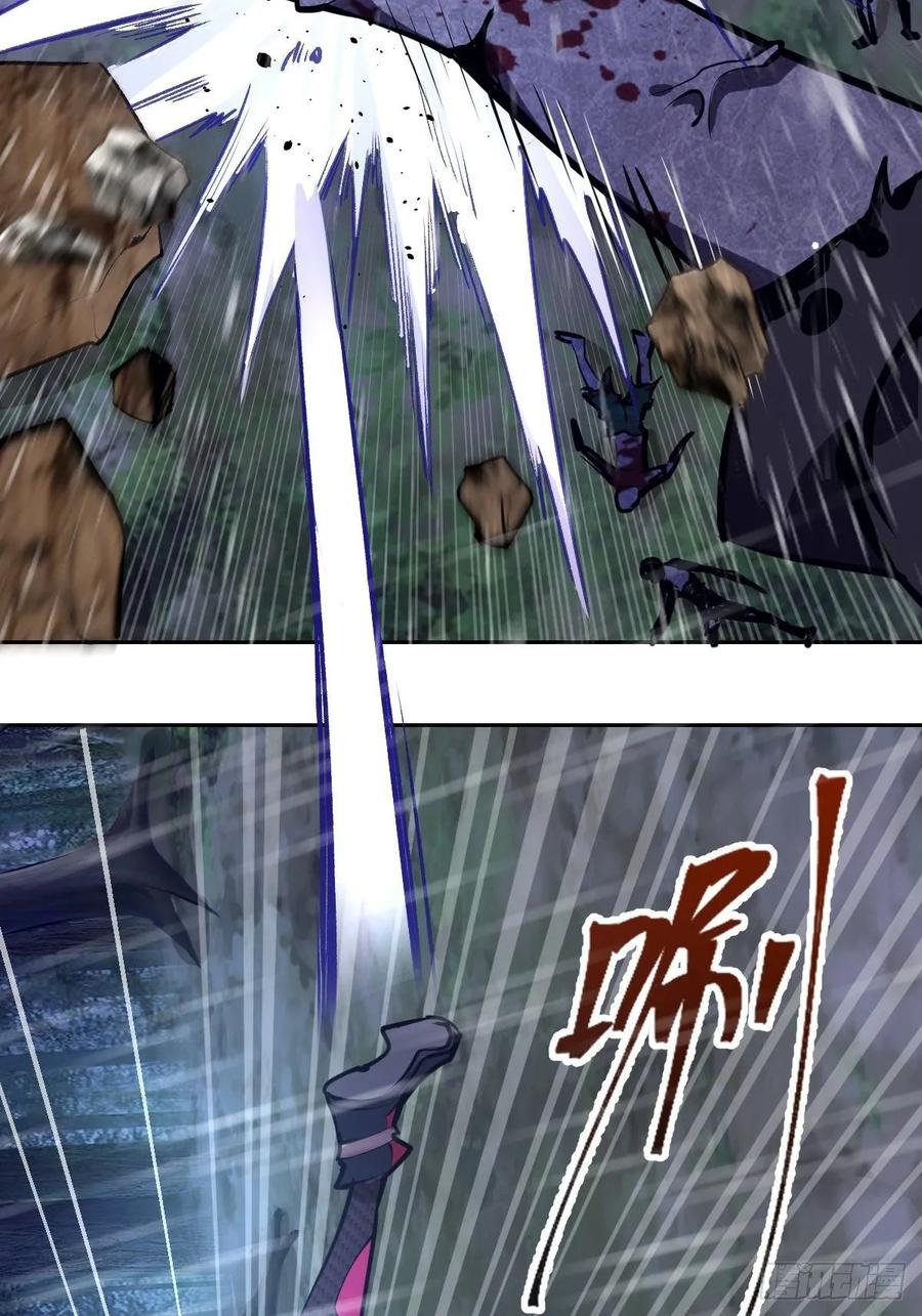 Protoss Dark Emperor Ch.13 p18
