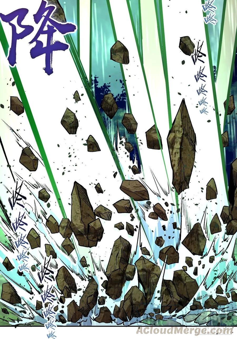 Protoss Dark Emperor Ch.13 p31