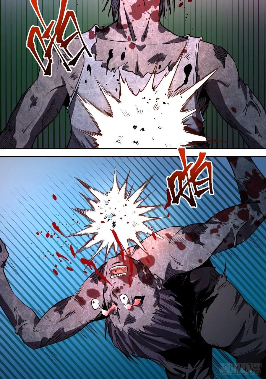 Protoss Dark Emperor Ch.13 p8