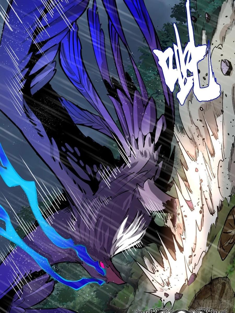 Protoss Dark Emperor Ch.14 p14
