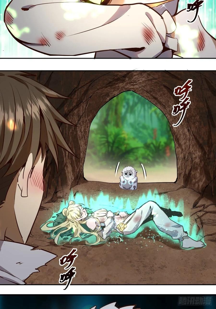 Protoss Dark Emperor Ch.14 p26