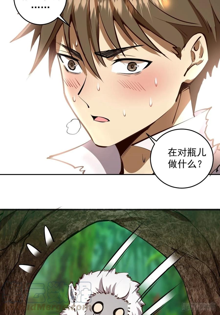 Protoss Dark Emperor Ch.14 p28