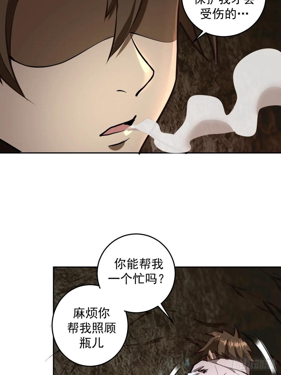 Protoss Dark Emperor Ch.14 p35