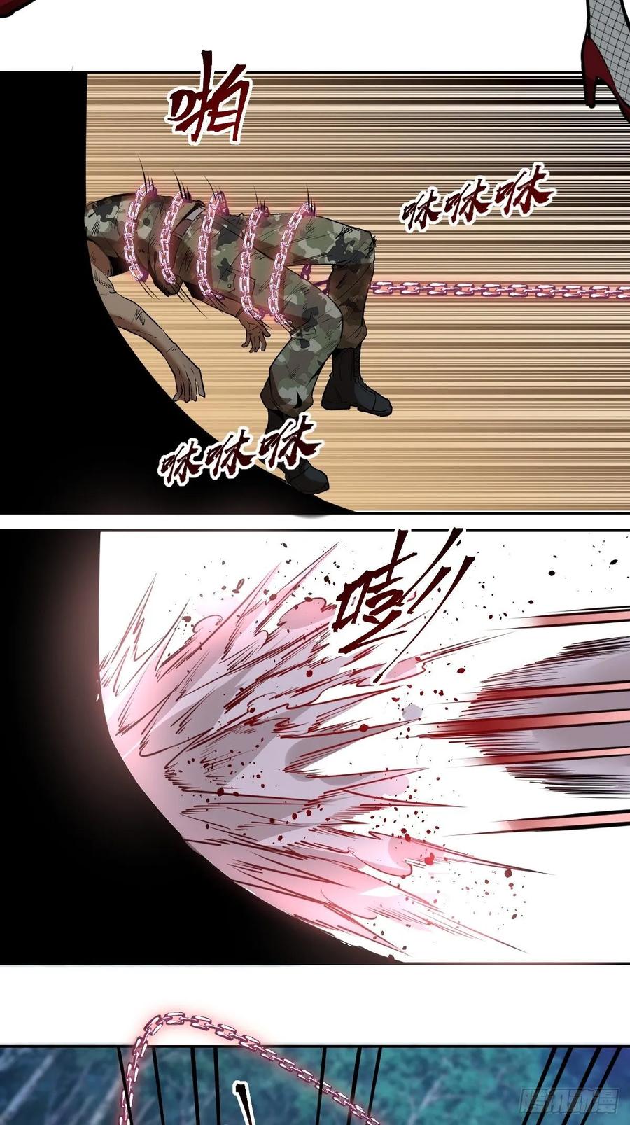 Protoss Dark Emperor Ch.15 p15