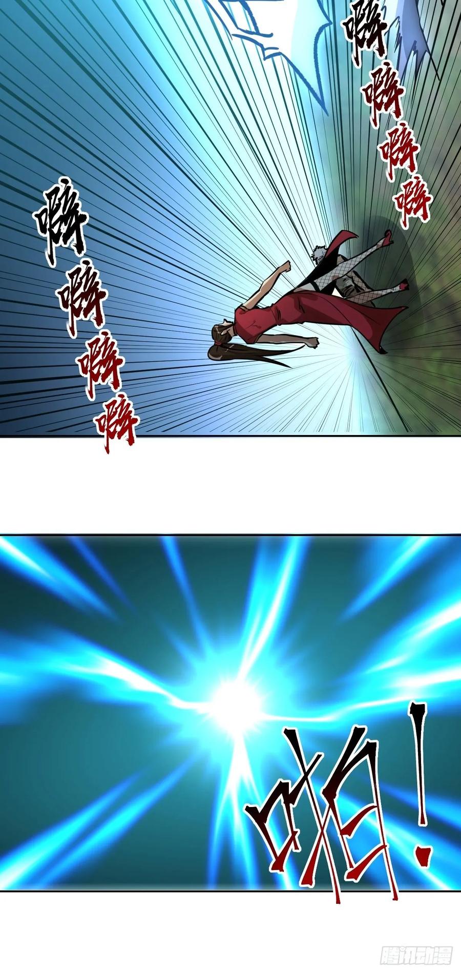 Protoss Dark Emperor Ch.15 p18