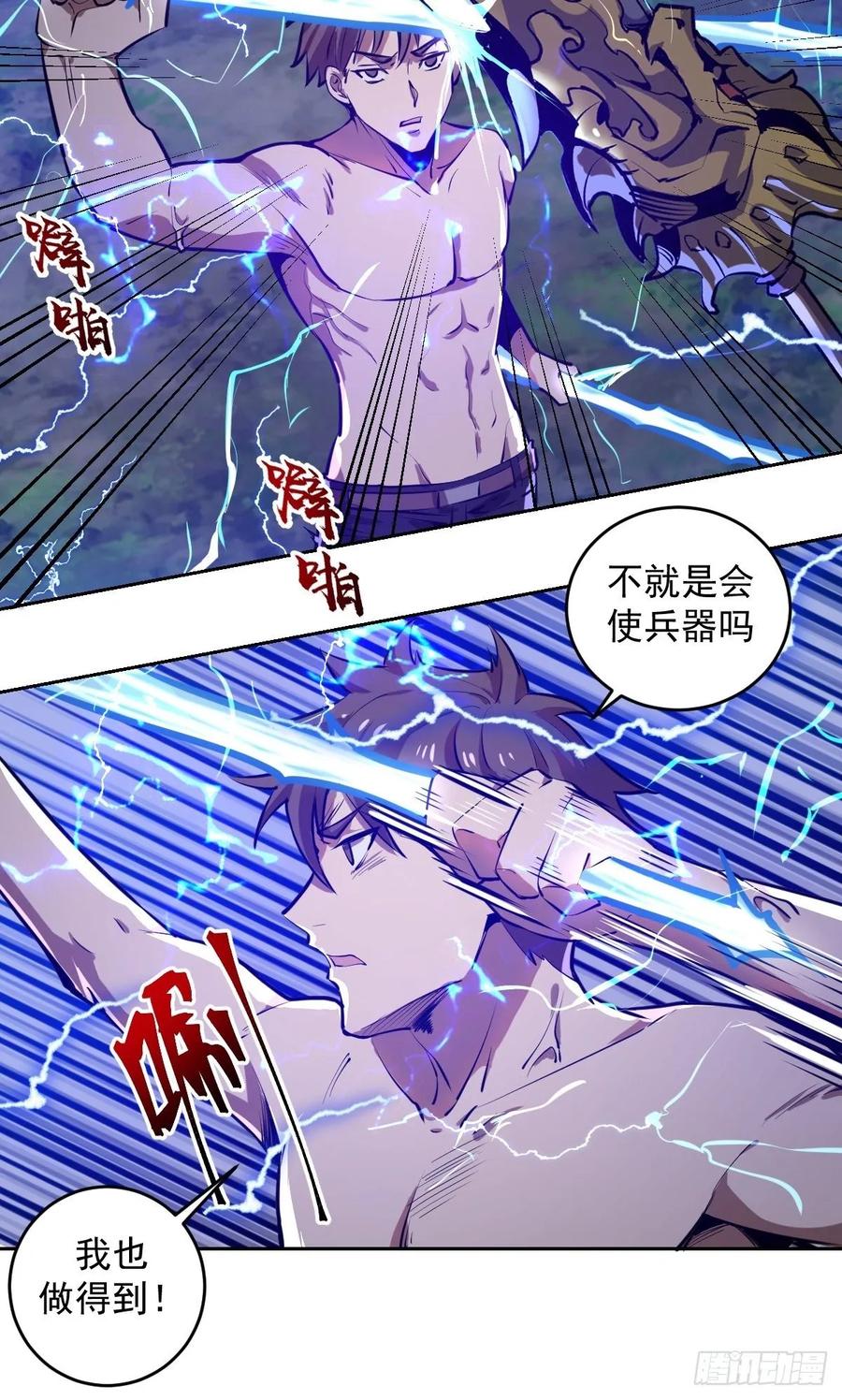 Protoss Dark Emperor Ch.15 p30