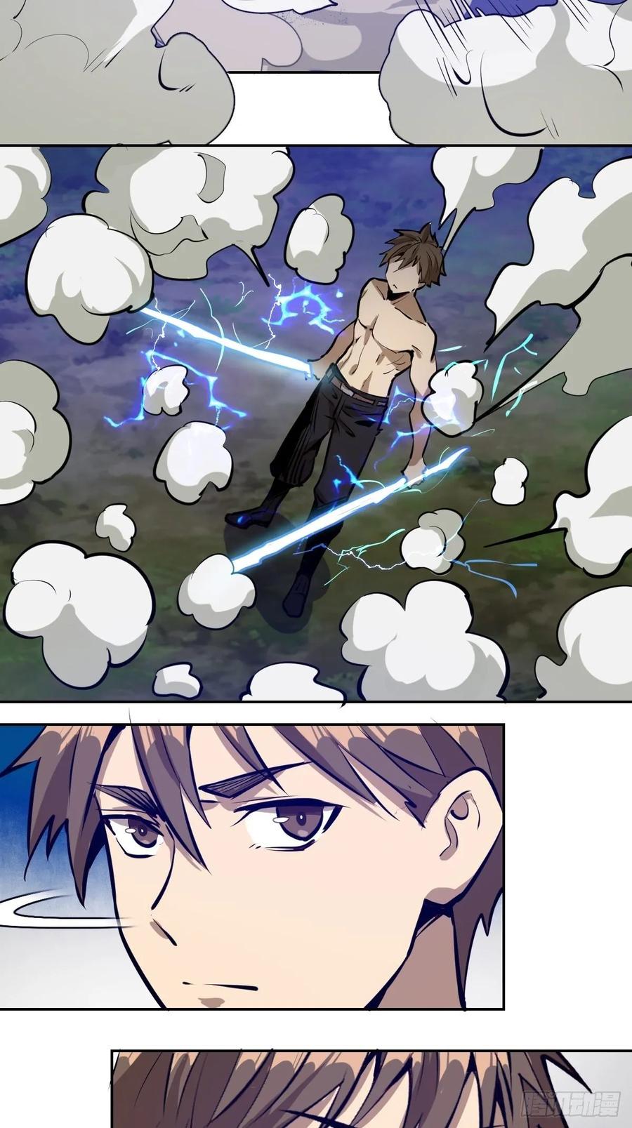 Protoss Dark Emperor Ch.15 p32